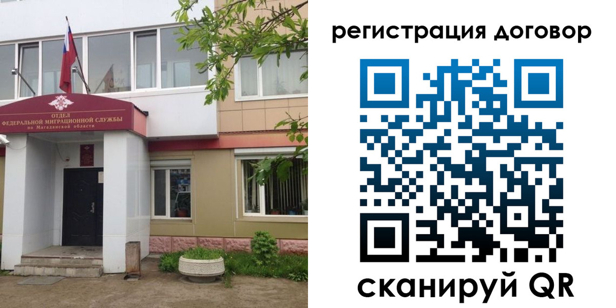 пропишу в квартире в Карачаевске
