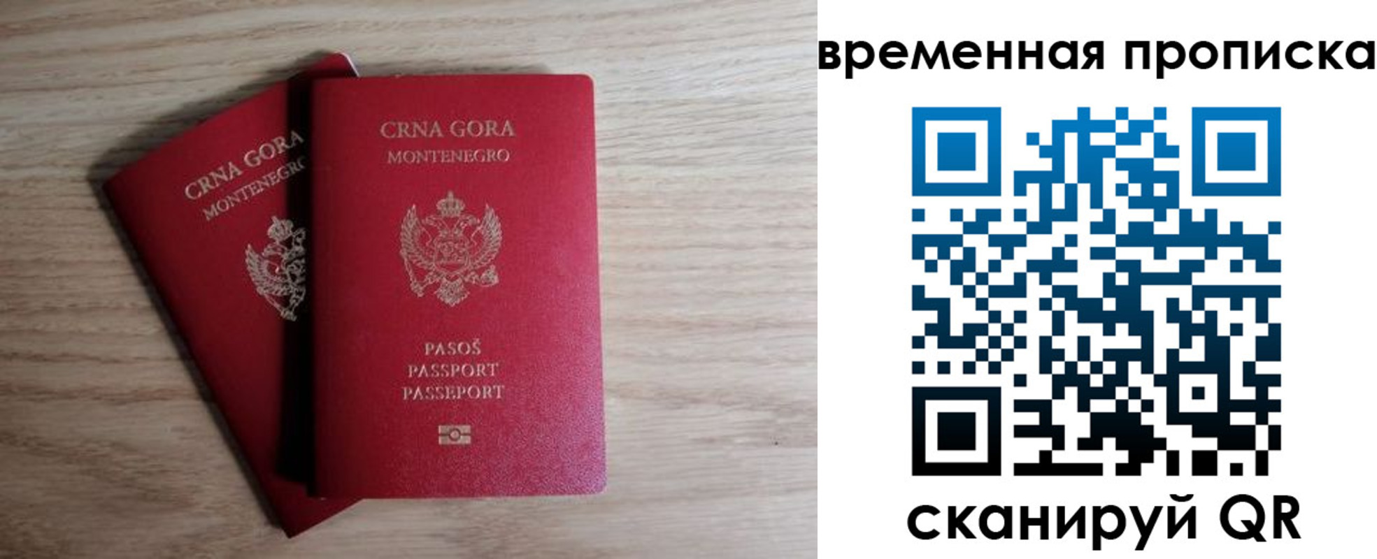 прописка для военкомата в Карачаевске