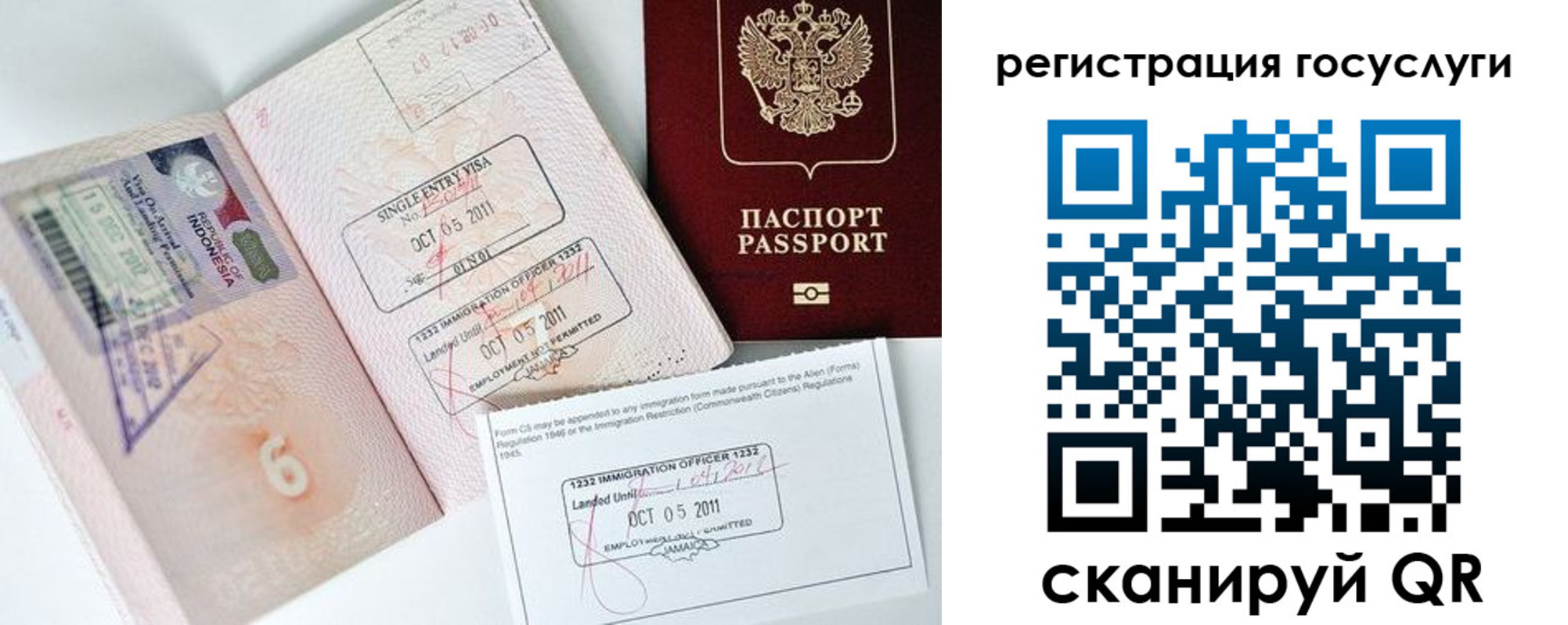 временная регистрация госуслуги в Карачаевске