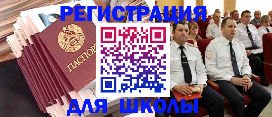 прописка гарантия в Карачаевске